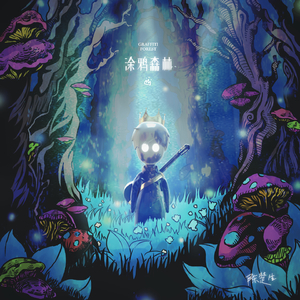 男人舔女人下面视频免费
